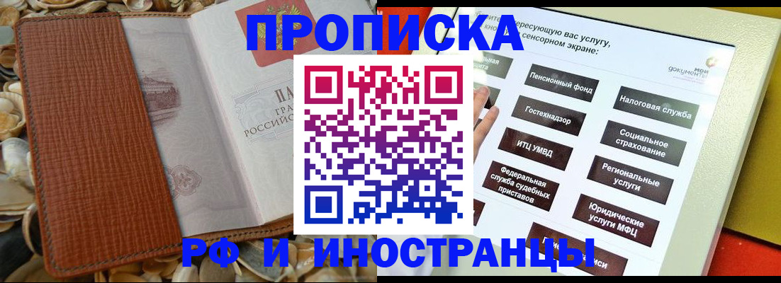 регистрация для школы в Топках