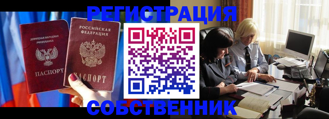 регистрация для школы в Топках